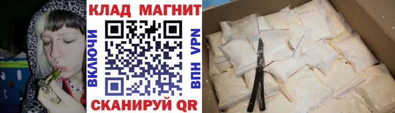 Купить закладку APVP  Конопля  Cocaine  МЕФ  Гашиш  Алупка