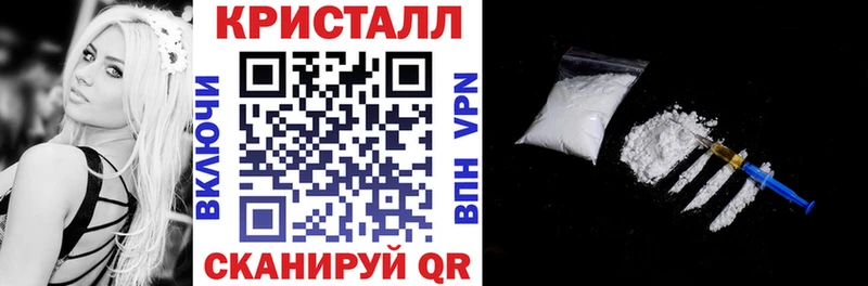 Амфетамин Розовый  Купить где  Алупка 