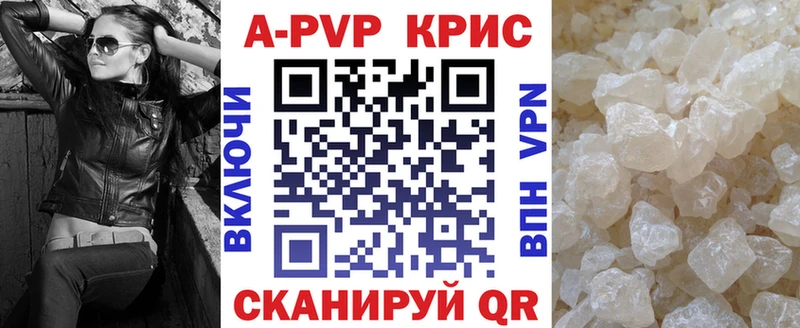 A-PVP мука  Купить  Алупка 