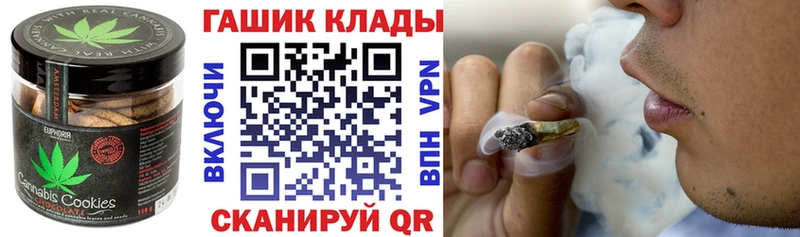 Купить  Алупка  Еда ТГК конопля 