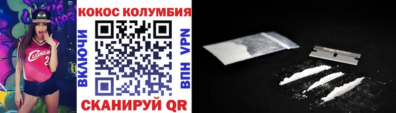 Cocaine Боливия  Купить  Алупка 