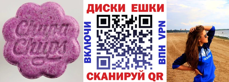 Купить  Алупка  ЭКСТАЗИ Punisher 
