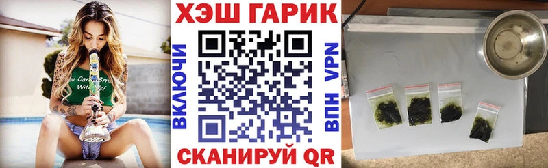 Купить где  Алупка  Гашиш ice o lator 