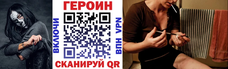 Купить где  Алупка  Героин гречка 