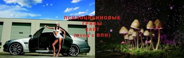 бутират Лихославль