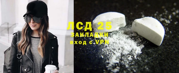 героин Лиски