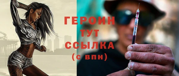 героин Лиски