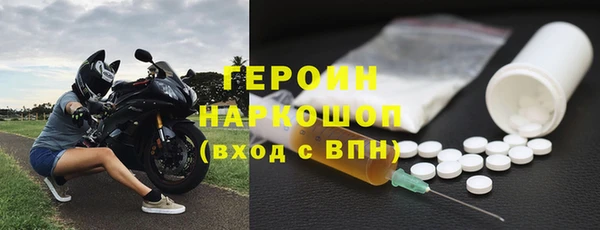 бутират Лихославль