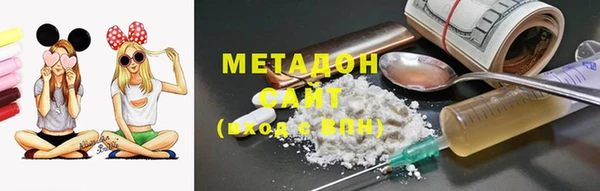 бутират Лихославль