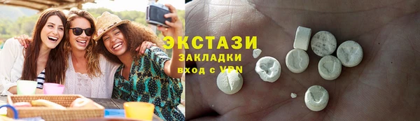 бутират Лихославль