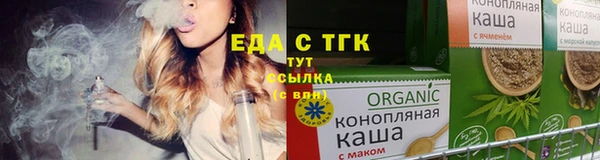 бутират Лихославль
