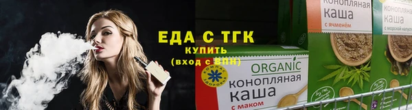 бутират Лихославль