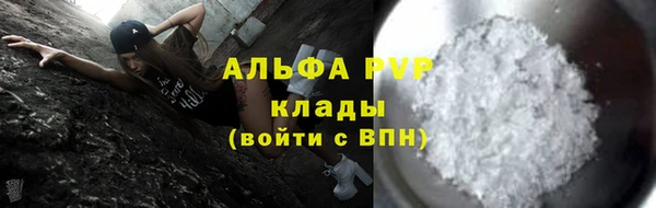 героин Лиски