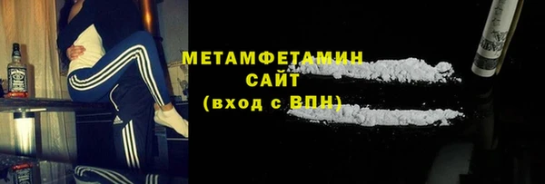 бутират Лихославль
