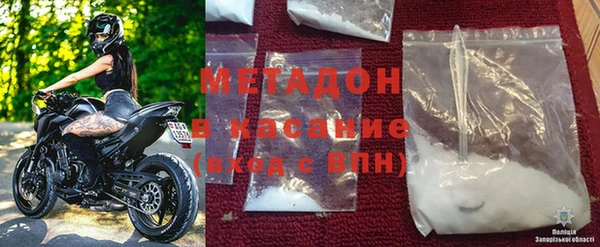 бутират Лихославль