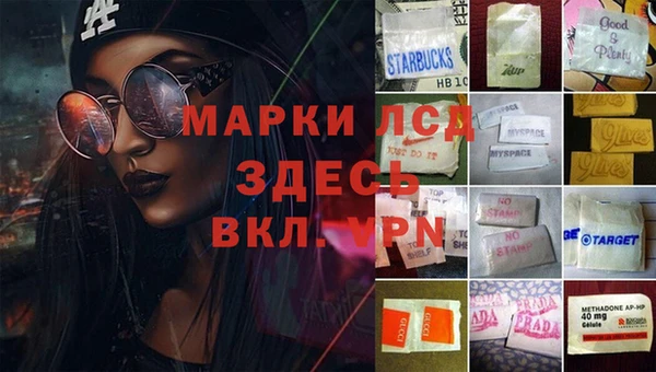 бутират Лихославль