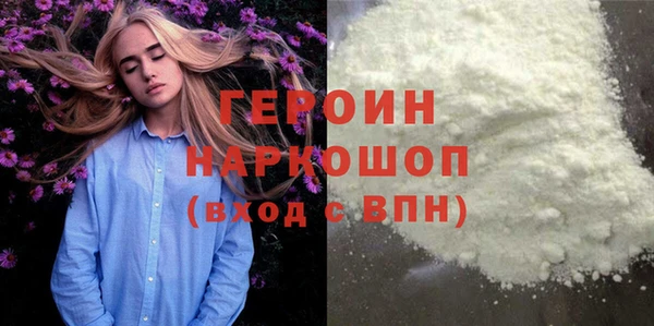 героин Лиски