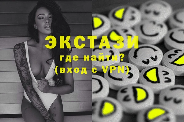 бутират Лихославль
