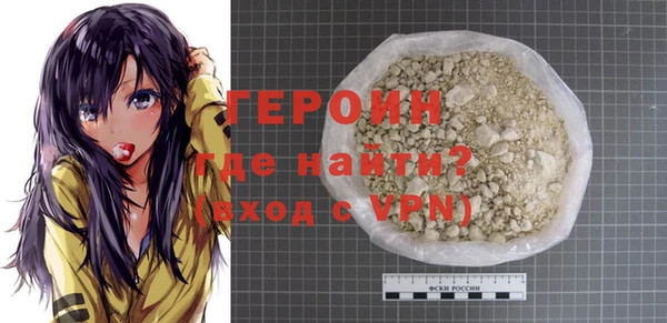 бутират Лихославль