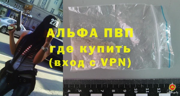 бутират Лихославль