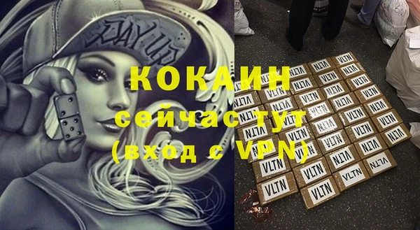 героин Лиски