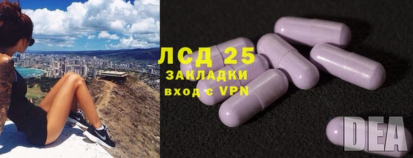героин Лиски