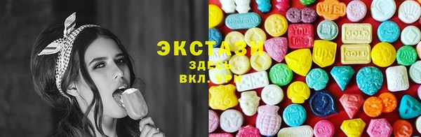 бутират Лихославль