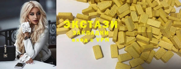 бутират Лихославль
