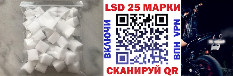 Лсд 25 экстази ecstasy  Купить  Алупка 