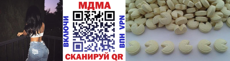 MDMA crystal  Купить  Алупка 