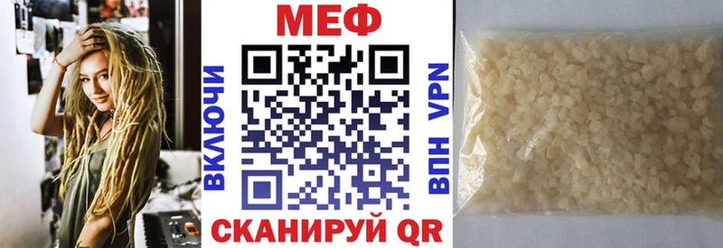 Купить  Алупка  МЯУ-МЯУ мука 