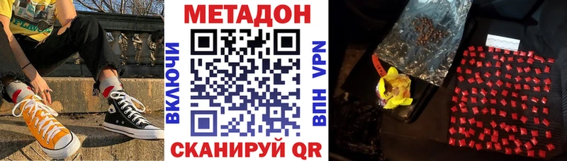 Купить  Алупка  МЕТАДОН белоснежный 
