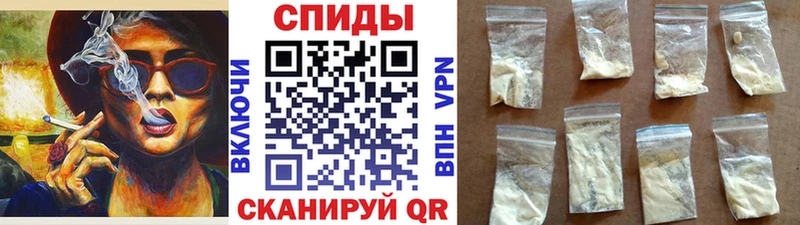 МЕТАМФЕТАМИН Methamphetamine  Купить где  Алупка 
