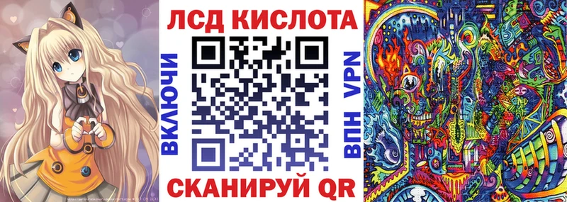 Марки N-bome 1,5мг  Купить где  Алупка 