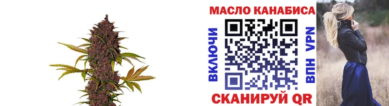 ТГК Wax  Купить закладки  Алупка 
